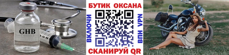 Купить  Костомукша  Бутират BDO 33% 
