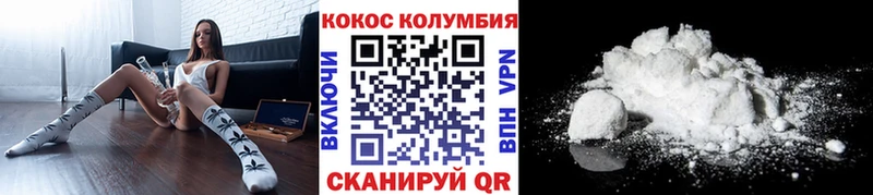 Кокаин Колумбийский Костомукша