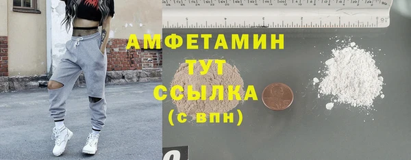 трава Беломорск