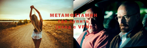 трава Беломорск