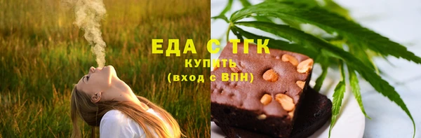 прущие грибы Белоозёрский
