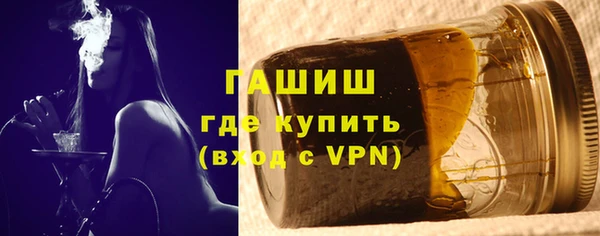 ALPHA-PVP Белокуриха