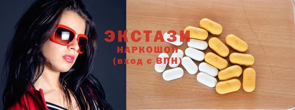 трава Беломорск