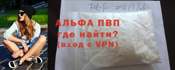 трава Беломорск