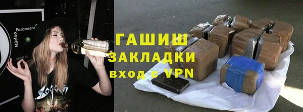 ALPHA-PVP Белокуриха