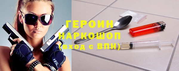 прущие грибы Белоозёрский