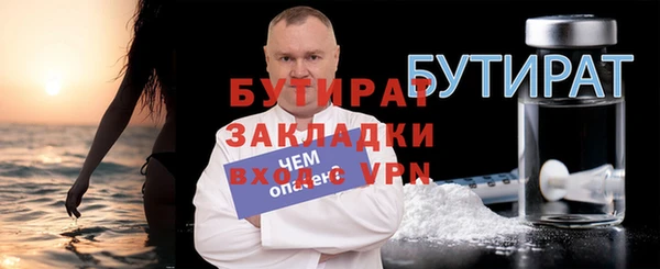 ALPHA-PVP Белокуриха