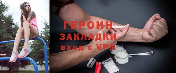 трава Беломорск
