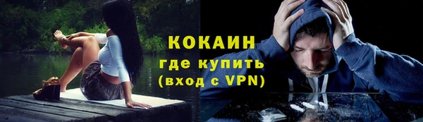 ALPHA-PVP Белокуриха