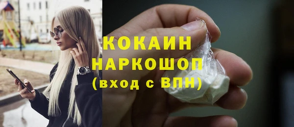 ALPHA-PVP Белокуриха