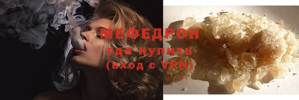 каннабис Мегион