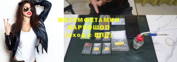 ALPHA-PVP Белокуриха