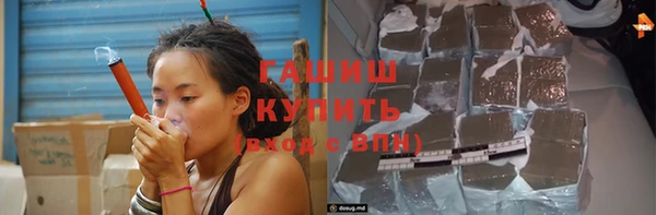 ALPHA-PVP Белокуриха