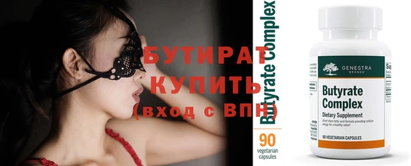 прущие грибы Белоозёрский
