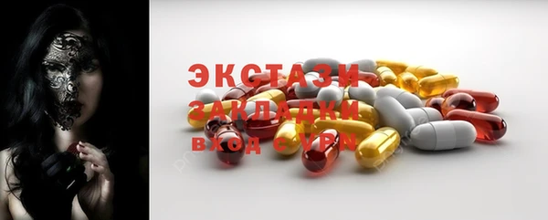 ALPHA-PVP Белокуриха