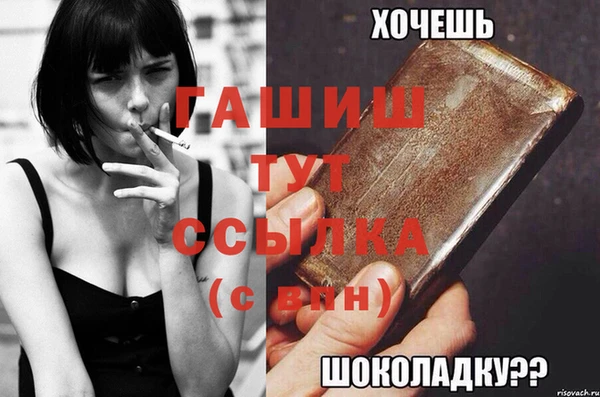 ALPHA-PVP Белокуриха