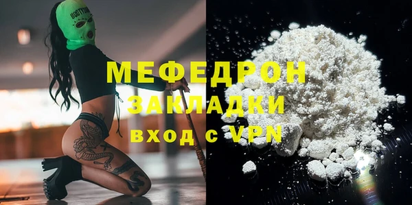 трава Беломорск