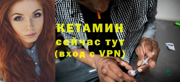 трава Беломорск