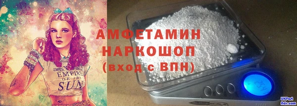 прущие грибы Белоозёрский