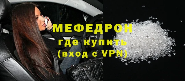 ALPHA-PVP Белокуриха