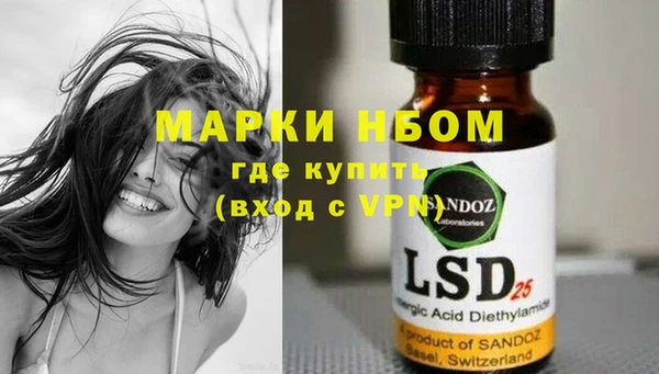 дистиллят марихуана Медвежьегорск