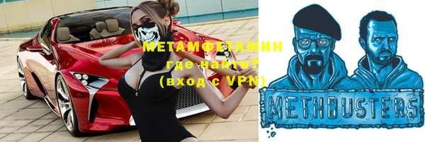 трава Беломорск