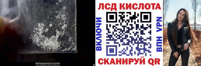 Купить  Костомукша  Лсд 25 экстази кислота 