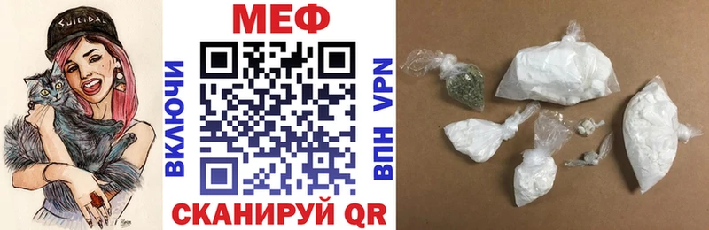 Купить  Костомукша  МЕФ мяу мяу 
