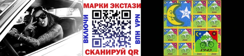Купить закладки  Костомукша  Марки N-bome 1,8мг 