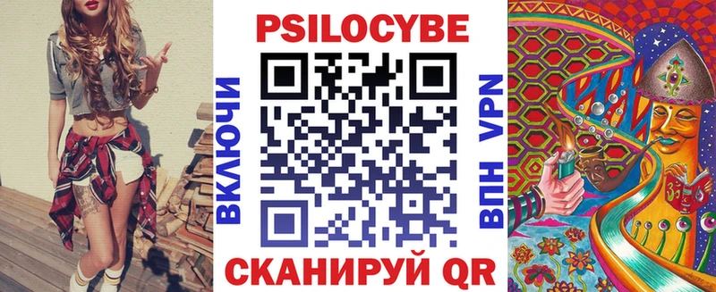 Купить  Костомукша  Псилоцибиновые грибы Magic Shrooms 